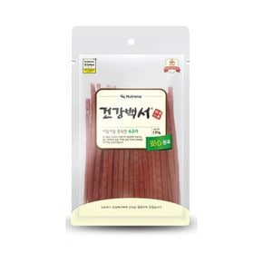 애완용품 건강백서 야들야들 쫀득한 소고기 120g 강아지 간식