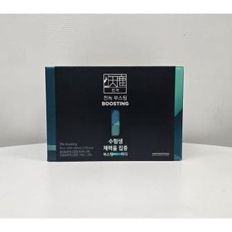 셀러허브 정관장 천녹 부스팅 (Boosting) 50ml x 30포 1박스 수험생 맟춤 녹용(쇼핑백포 (S15104435)