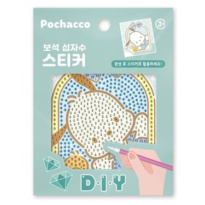 DIY 보석십자수 스티커 산리오 하우스 포차코 10x11 BST1-31