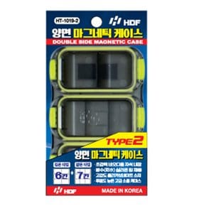 해동 양면 마그네틱 케이스 TYPE 2 HT-1019-2 소품