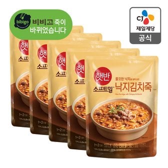 CJ제일제당 [본사배송] 햇반 낙지김치죽 420g X 5개