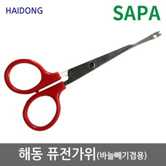 SAPA [싸파] 해동 퓨전가위 (합사가위 바늘빼기 겸용)/피싱가위/소품/낚시용품/낚시공구