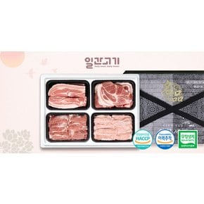 [일간고기[냉장]]무항생제 한돈선물세트 2호 2kg (삼겹살/목살/가브리살/항정살)