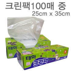 크린팩 중 100매/위생비닐/위생봉투/일회용/지퍼백/크린랩/크린백/크린/비닐팩/태화크린팩/크린봉투