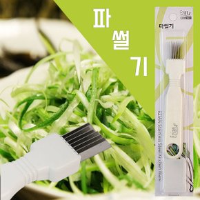 이지안 파썰기 l 파채칼 조리도구 파절이 파무침