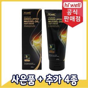 초록입홍합 오일 힛트 크림 200g 1통