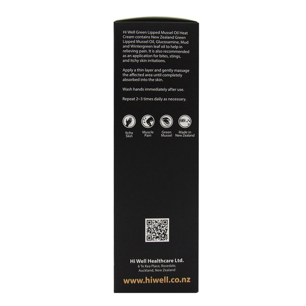 초록입홍합 오일 힛트 크림 200g 1통