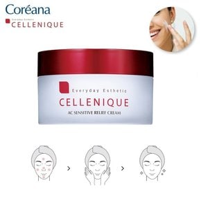 코리아나 세레니끄 리프팅 크림 100ml(Coreana Cellenique)