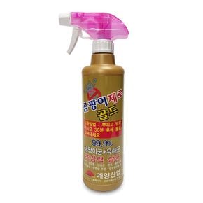 원룸살림 계양 곰팡이제로 골드 500ml 곰팡이제거제 초강력살균