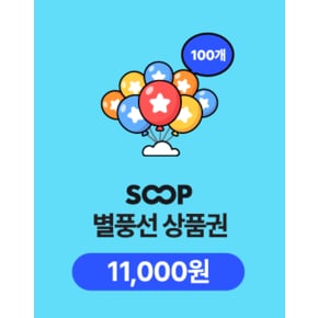 아프리카 별풍선 100개 상품권