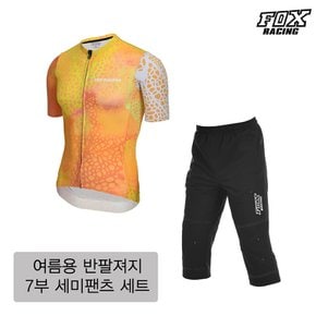 이태리밴드 여름 반팔져지 7부팬츠 세트 S170_216Y 자전거의류 라이딩복 싸이클 하의 저지 타이즈