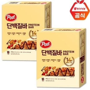 포스트 단백질바 500g+500g