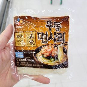 CJ제일제당 우동 면사리 190g 아이스박스포장