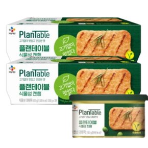 비비고 비건 식물성 플랜테이블 캔 햄 200g x 6개