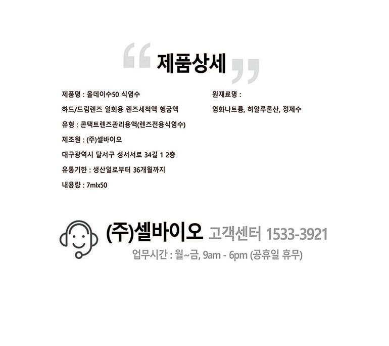 품질표시이미지2