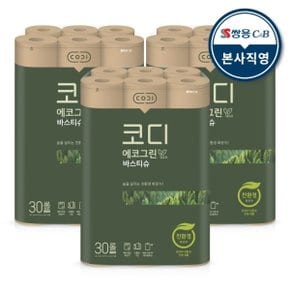 에코그린 30미터 30롤 3팩