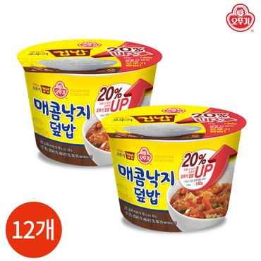  오뚜기 컵밥 매콤낙지덮밥 280g 12개