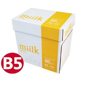 밀크 B5용지 B5 복사용지 미색 2500매 1BOX