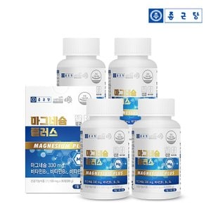종근당 마그네슘 플러스 90정 4박스(12개월분) / 비타민B 4중복합기능성