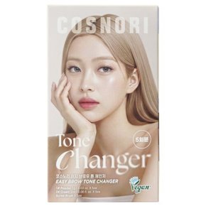 이지 브로우 톤 체인저 5회분 1개