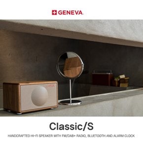 [GENEAVA 제네바] Classic S 블루투스 오디오 / 월넛