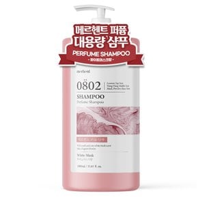 약산성 샴푸 1000ml 1개 화이트솝 대용량 청소년 사춘기 미용실 정수리냄새