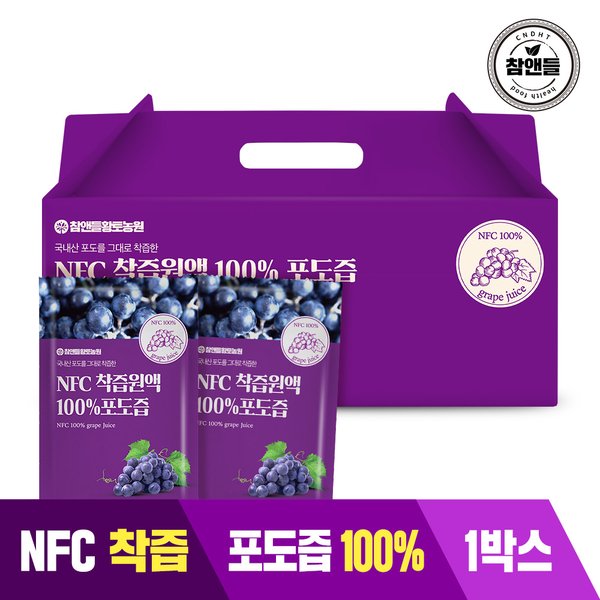NFC 착즙 100% 포도즙  100ml 30포 1박스