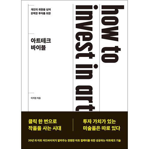 http://image.jbookshop.co.kr/Big/9791130699349.jpg