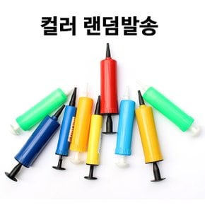 싸파 온수매트 물빼기 전용 펌프 매트 소모품 온열매트 소품