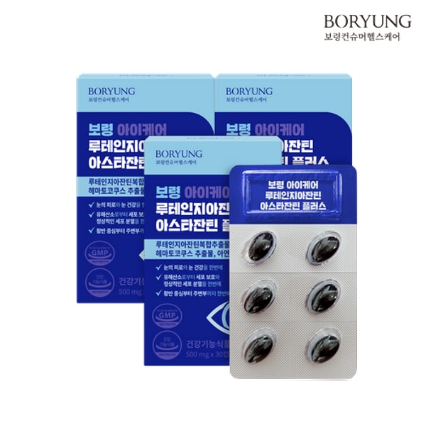 루테인지아잔틴아스타잔틴 플러스 3박스 3개월분