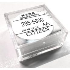 CITIZEN 시티즌 295-5600 에코 드라이브용 커패시터-2차전지 순정 부품