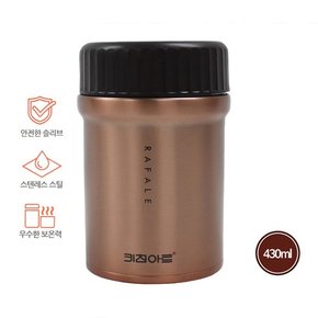 라팔 골드메탈 스텐레스 보온보냉죽통 430ml