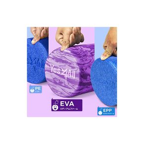 예스 포올 Yes4All EVA 폼롤러 클레머티스 마블 46cm 심층 마사지 재활