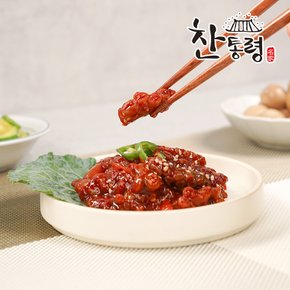 낙지젓갈 1kg 국내 제조 젓갈 반찬