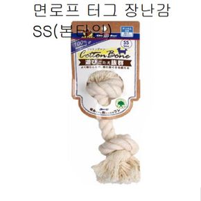 반려동물용품 강아지 터그놀이 면로프 터그 장난감 SS 본타입 애완용품