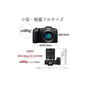 Canon 미러리스 일안 카메라 EOS RP RF24-105 IS STM 렌즈 키