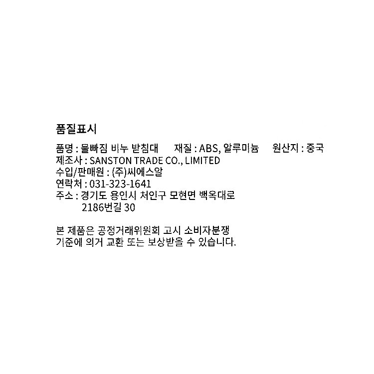 품질표시이미지1