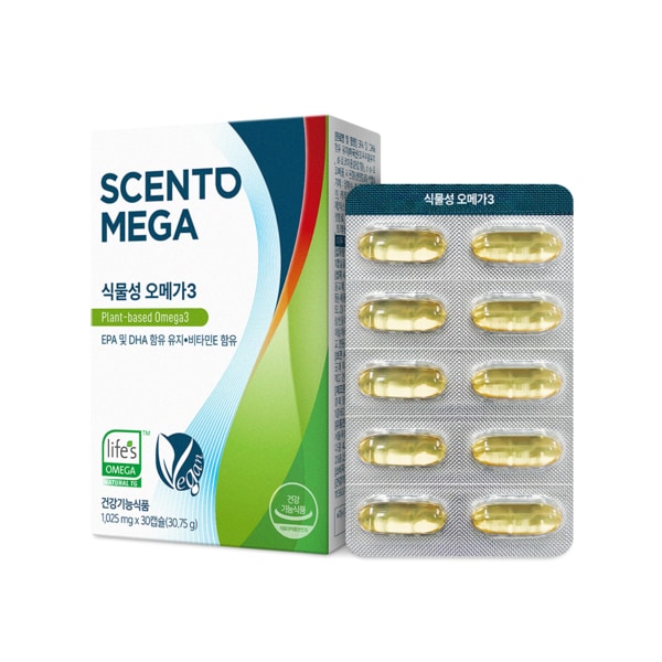 센토메가 식물성 오메가3 1박스 1개월분