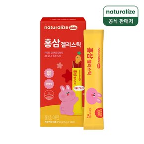 홍삼 젤리스틱 젤리스틱 14포 1박스 / 달콤한딸기맛