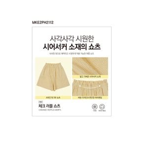 24년 SS (여아) 테마 바캉스 체크 러플 3부 우븐쇼츠MKE2PH2112