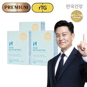 안국건강 아이원 더 퍼스트 알티지 오메가 비전 30캡슐 3박스 (3개월분)