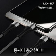 LC94 3 in 1 멀티 고속충전 케이블 3.4A