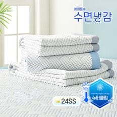 (슈퍼킹)에어룸 수면냉감 냉감패드[34312589]