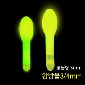 왕방울 케미라이트 3mm 4mm 케미고무 2개입