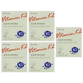 초임계 비타민 K2 300mg x 30정 5개 (소비기한 2027년 1월)- AO -