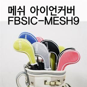 포보스 메쉬 아이언커버 헤드커버 FBSIC-MESH9 (S8026472)