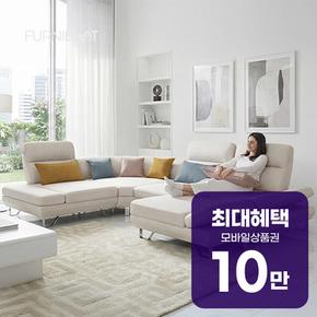 샤르니 비건 가죽 5인용 코너형 아쿠아덱스 패브릭 스윙소파 렌탈 60개월 월 35000원