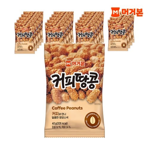 [머거본] 커피땅콩 40g 20봉