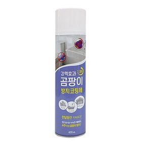 원룸살림 곰팡이 방지 코팅제 화장실 주방 청소 코팅 400ML