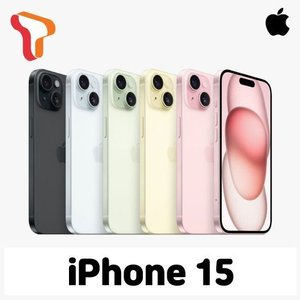 애플 [SKT기기변경]아이폰15 선택약정 완납폰 128G/256G/512G